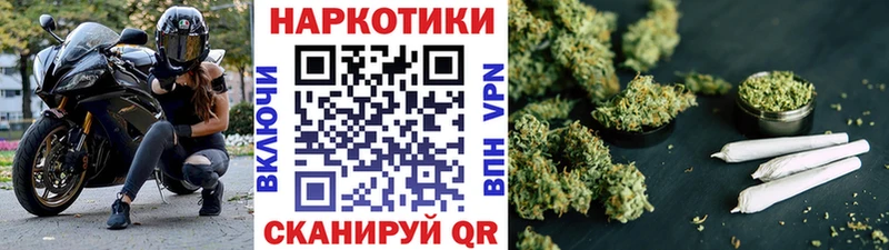 Как найти закладки Красный Кут Марихуана  Alpha-PVP  Меф мяу мяу  Кокаин 