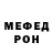 MDMA кристаллы Thomas Hardie