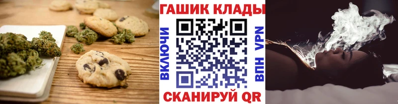 ОМГ ОМГ как зайти  Красный Кут  Печенье с ТГК марихуана 