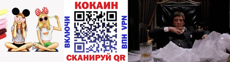 darknet какой сайт  Красный Кут  Кокаин Эквадор 