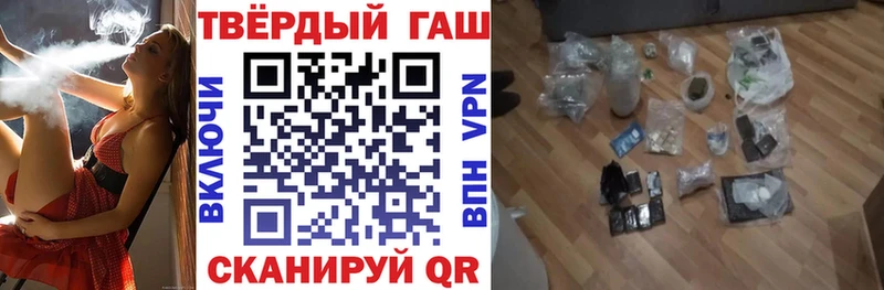 купить закладку  Красный Кут  ГАШИШ ice o lator 