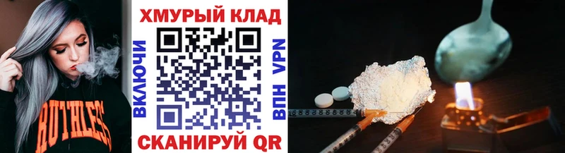 Героин афганец  Красный Кут 