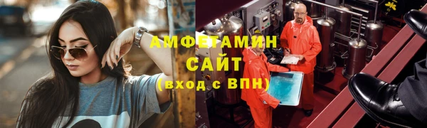 кокаин премиум Армянск