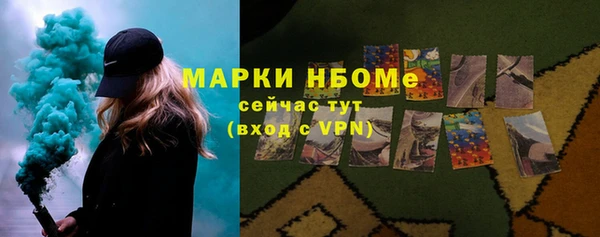 кокаин премиум Армянск