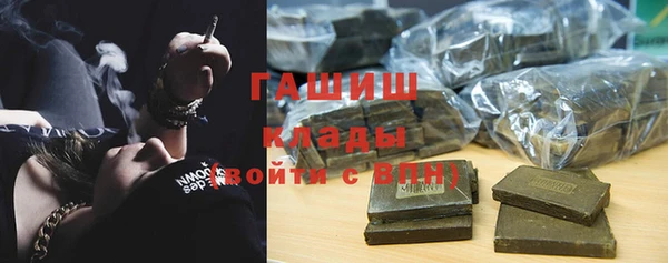 кокаин премиум Армянск