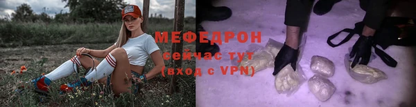 стафф Покров