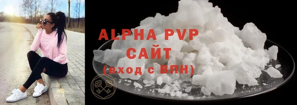 apvp Арсеньев