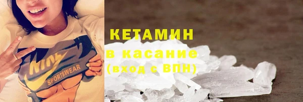 кокаин премиум Армянск