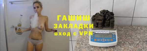 apvp Арсеньев