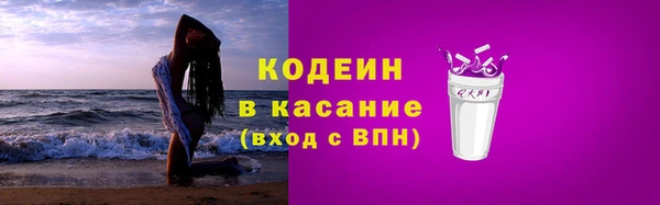 кокаин премиум Армянск