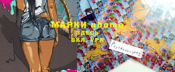 кокаин премиум Армянск