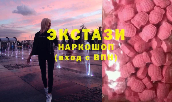 ПСИЛОЦИБИНОВЫЕ ГРИБЫ Алексин
