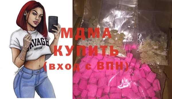 apvp Арсеньев