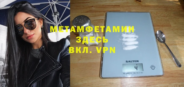 соль курить ск Протвино