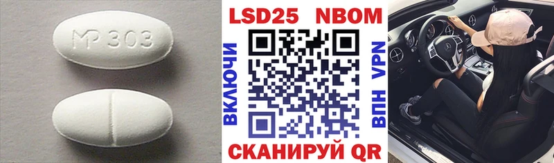 где купить наркоту  Красный Кут  ЛСД экстази ecstasy 
