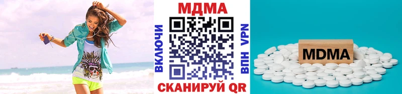 MDMA молли  закладка  Красный Кут 