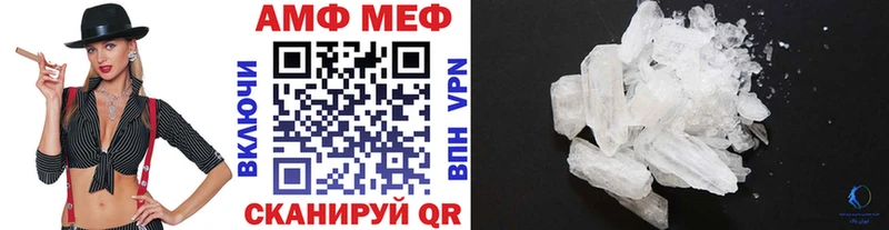 продажа наркотиков  Красный Кут  Метамфетамин мет 