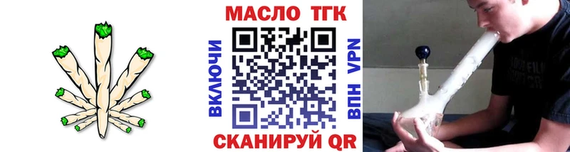 ТГК THC oil  мега ONION  Красный Кут 
